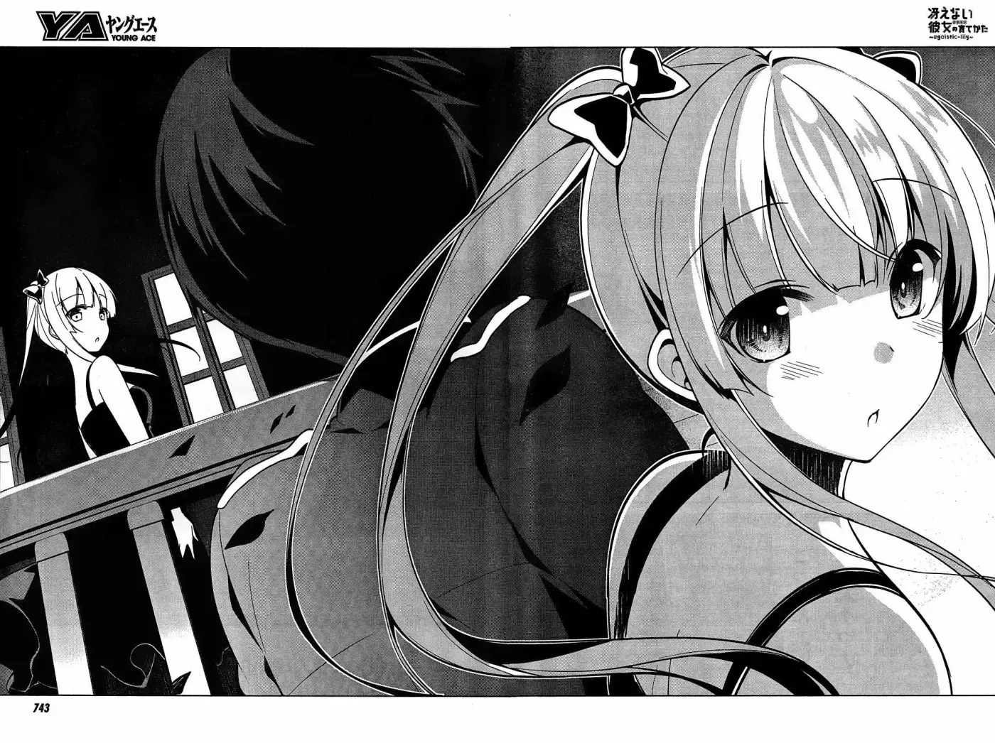 Saenai Kanojo (Heroine) no Sodatekata (2013) - Capítulo 12 - Página 29 - LectorTMOo