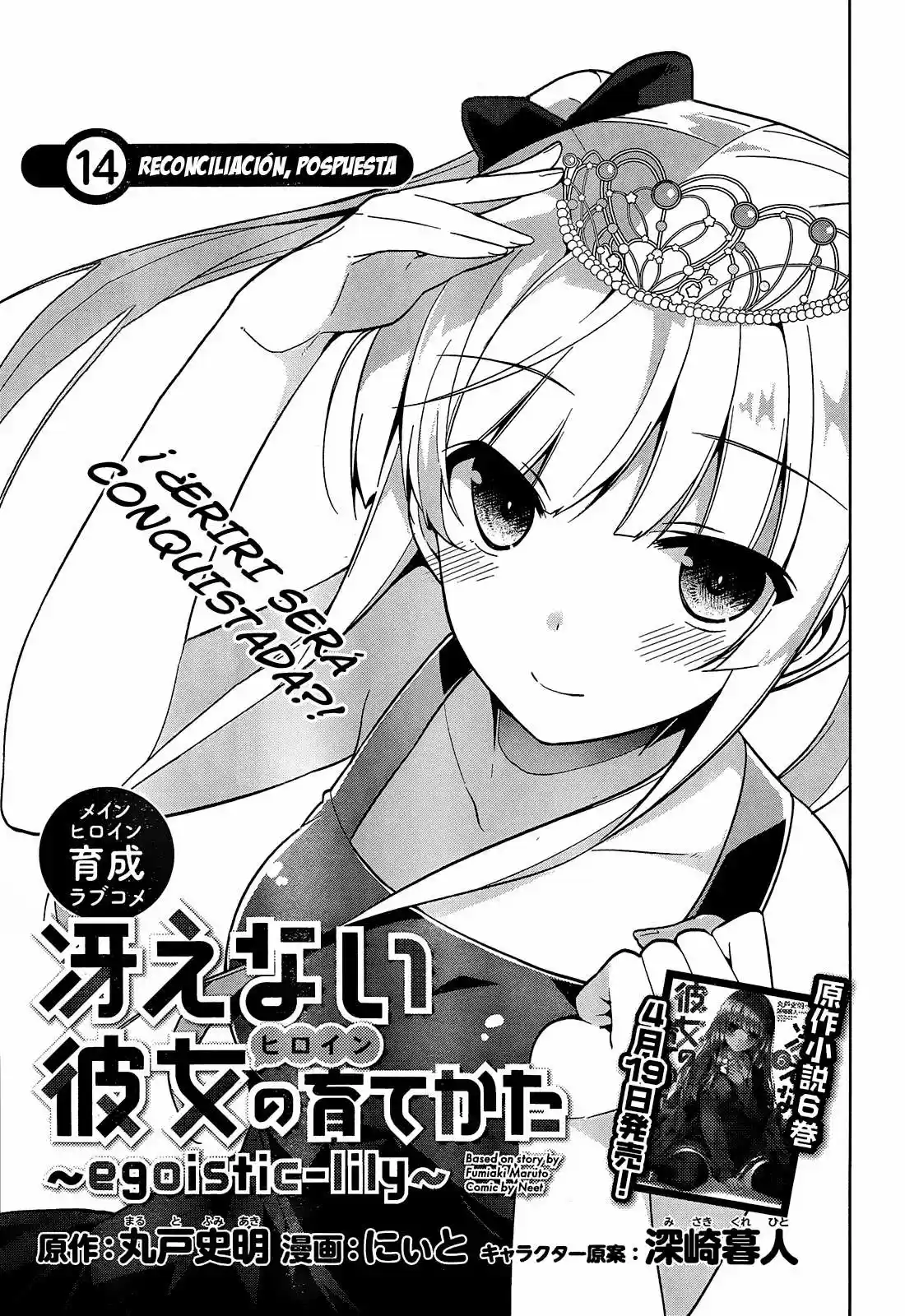 Saenai Kanojo (Heroine) no Sodatekata (2013) - Capítulo 14 - Página 4 - LectorTMOo
