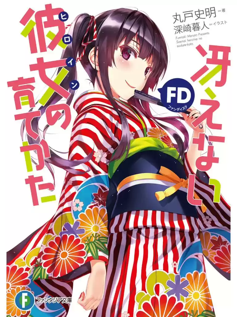 Saenai Kanojo (Heroine) no Sodatekata (2013) - Capítulo 15 - Página 4 - LectorTMOo