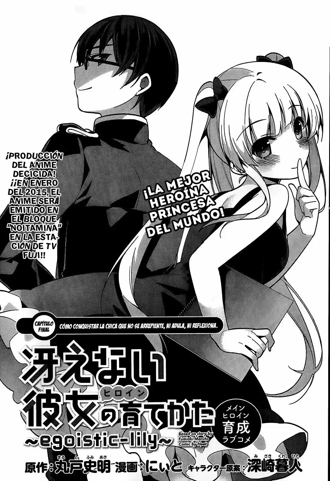Saenai Kanojo (Heroine) no Sodatekata (2013) - Capítulo 15 - Página 6 - LectorTMOo