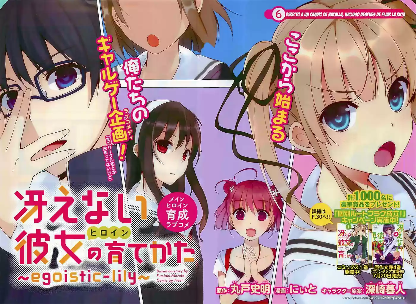 Saenai Kanojo (Heroine) no Sodatekata (2013) - Capítulo 6 - Página 5 - LectorTMOo