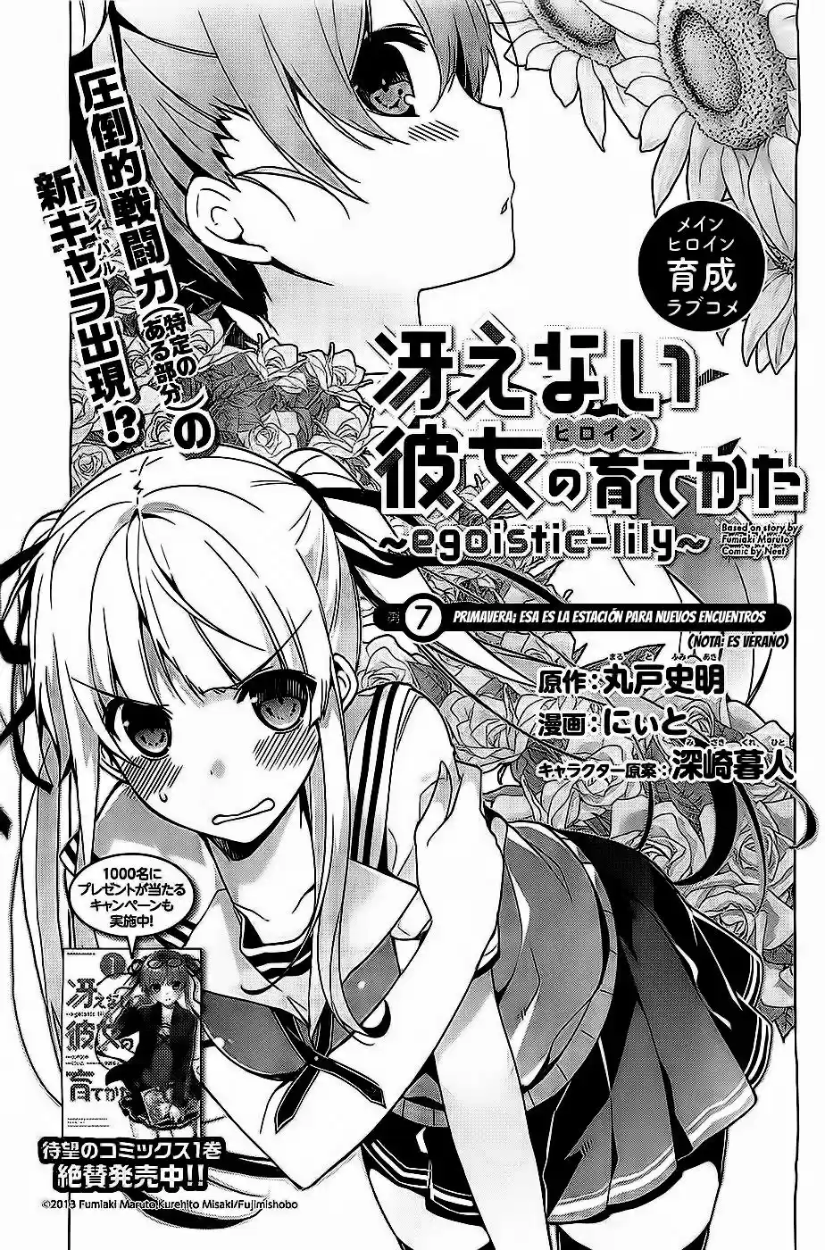 Saenai Kanojo (Heroine) no Sodatekata (2013) - Capítulo 7 - Página 9 - LectorTMOo