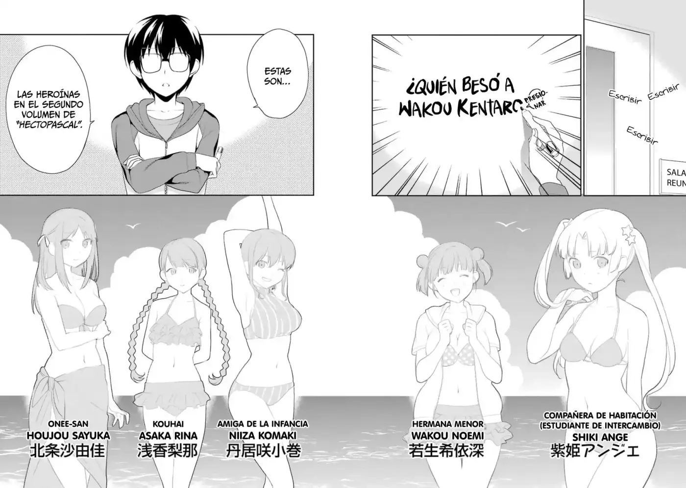 Saenai Kanojo no Sodatekata: Koisuru Metronome (2013) - Capítulo 21 - Página 9 - LectorTMOo
