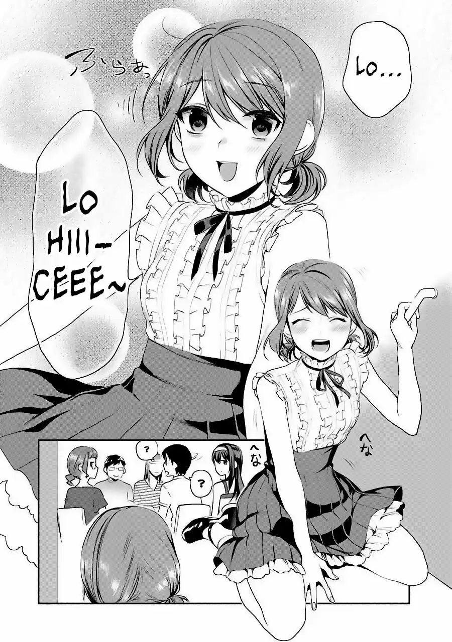 Saenai Kanojo no Sodatekata: Koisuru Metronome (2013) - Capítulo 32 - Página 20 - LectorTMOo