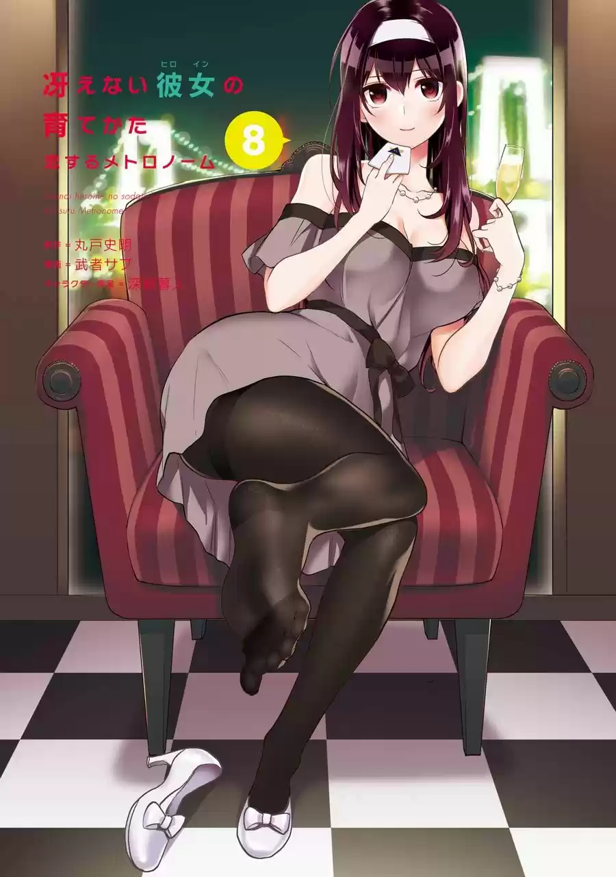 Saenai Kanojo no Sodatekata: Koisuru Metronome (2013) - Capítulo 37 - Página 4 - LectorTMOo