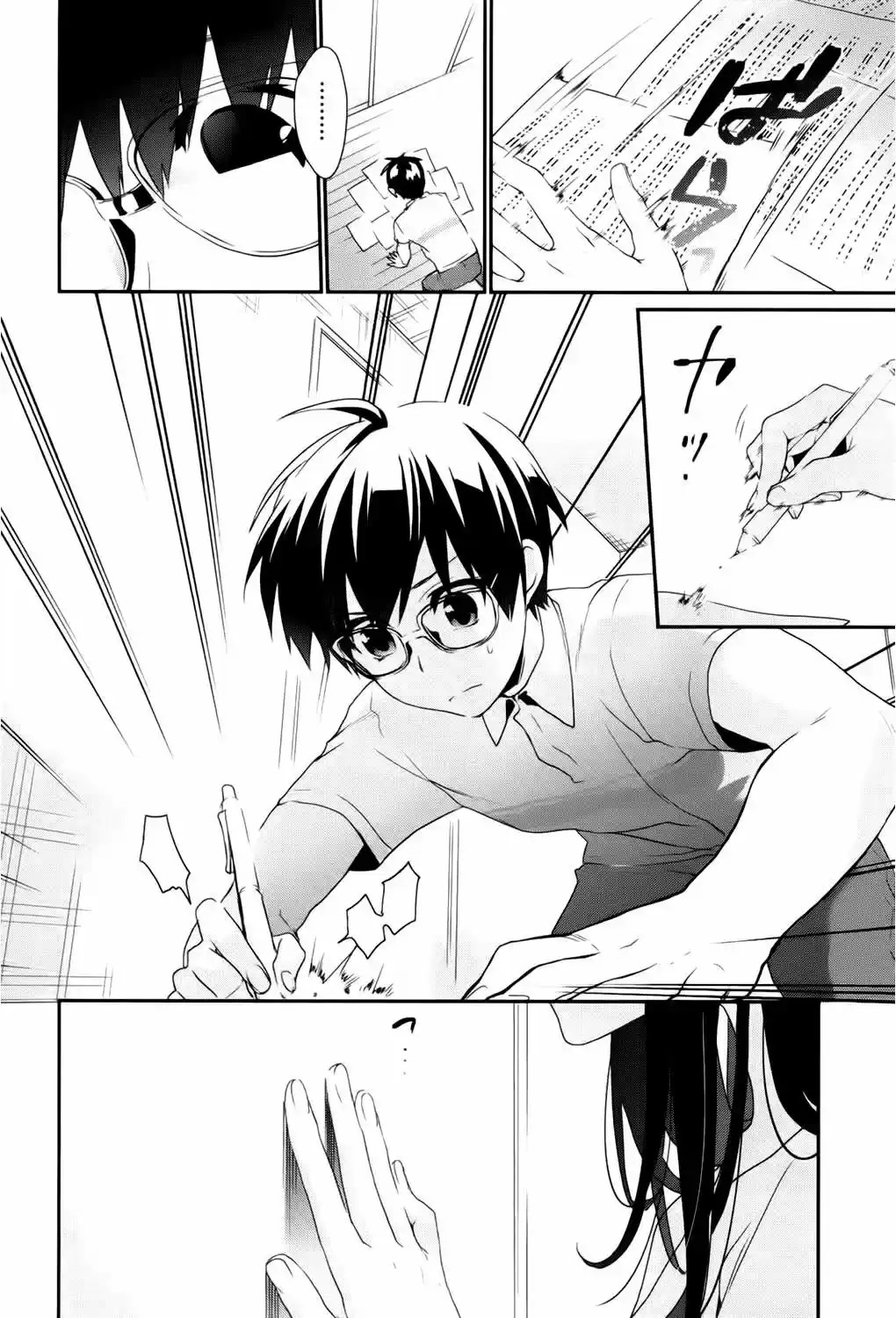 Saenai Kanojo no Sodatekata: Koisuru Metronome (2013) - Capítulo 4 - Página 18 - LectorTMOo