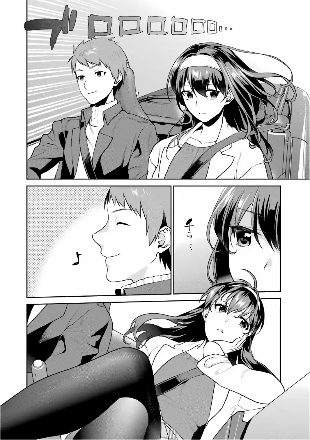Saenai Kanojo no Sodatekata: Koisuru Metronome (2013) - Capítulo 49 - Página 16 - LectorTMOo