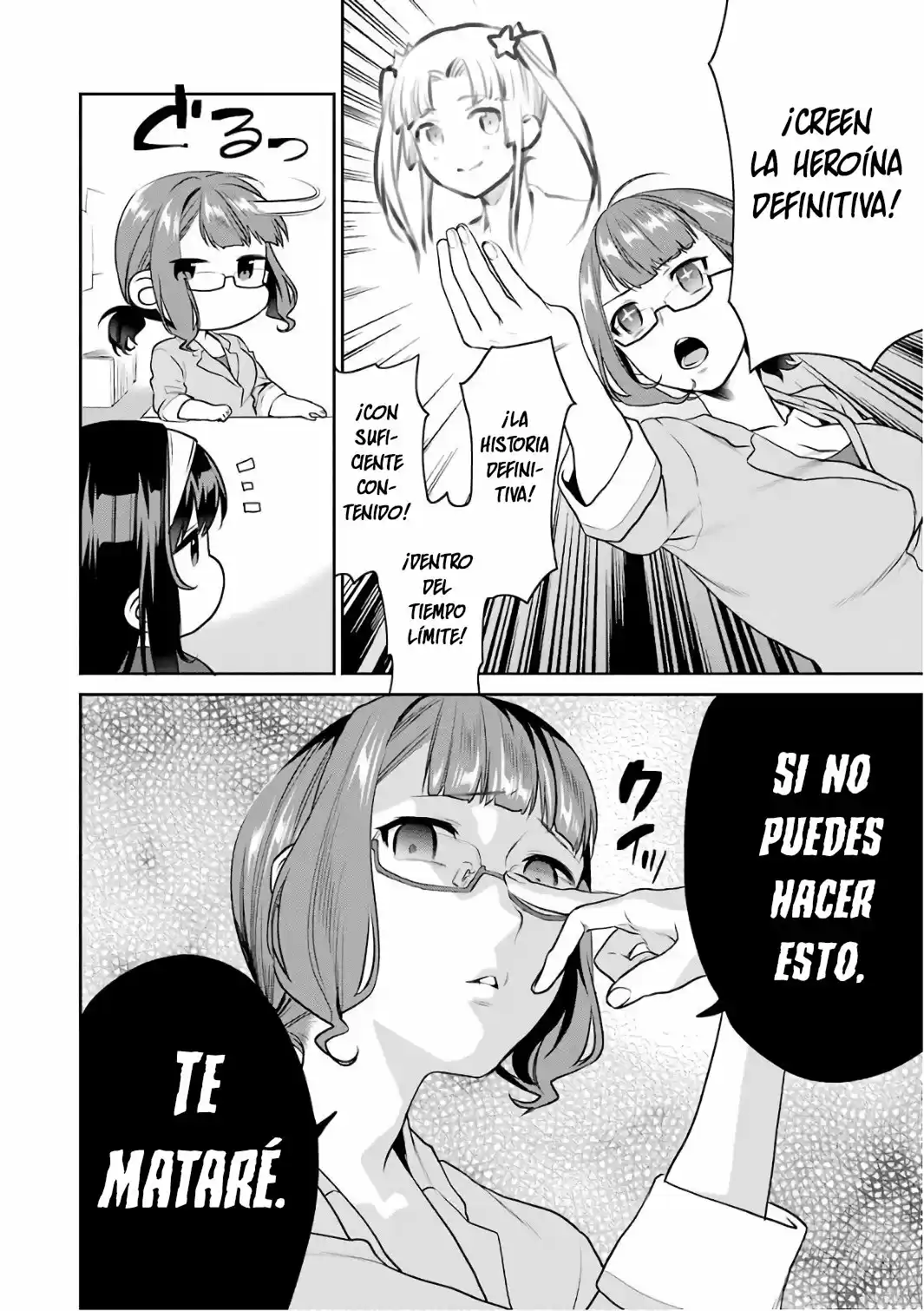 Saenai Kanojo no Sodatekata: Koisuru Metronome (2013) - Capítulo 50 - Página 19 - LectorTMOo