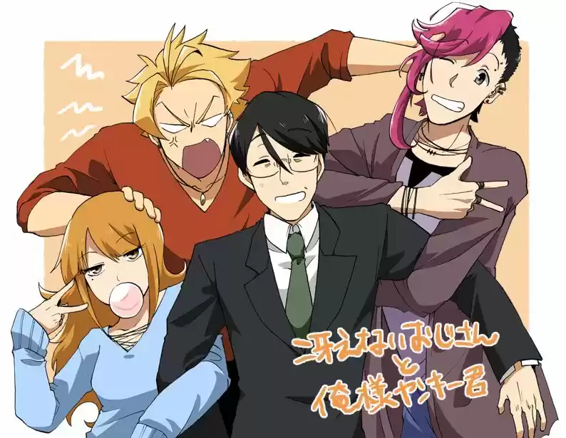 Saenai ojisan to ore-sama yankee-kun (2017) - Capítulo 2 - Página 15 - LectorTMOo