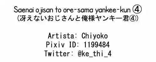 Saenai ojisan to ore-sama yankee-kun (2017) - Capítulo 4 - Página 1 - LectorTMOo
