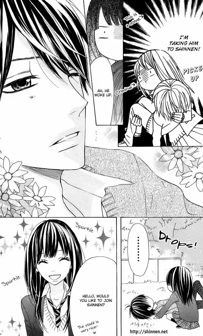 Sagashimono (2009) - Capítulo 1 - Página 4 - LectorTMOo