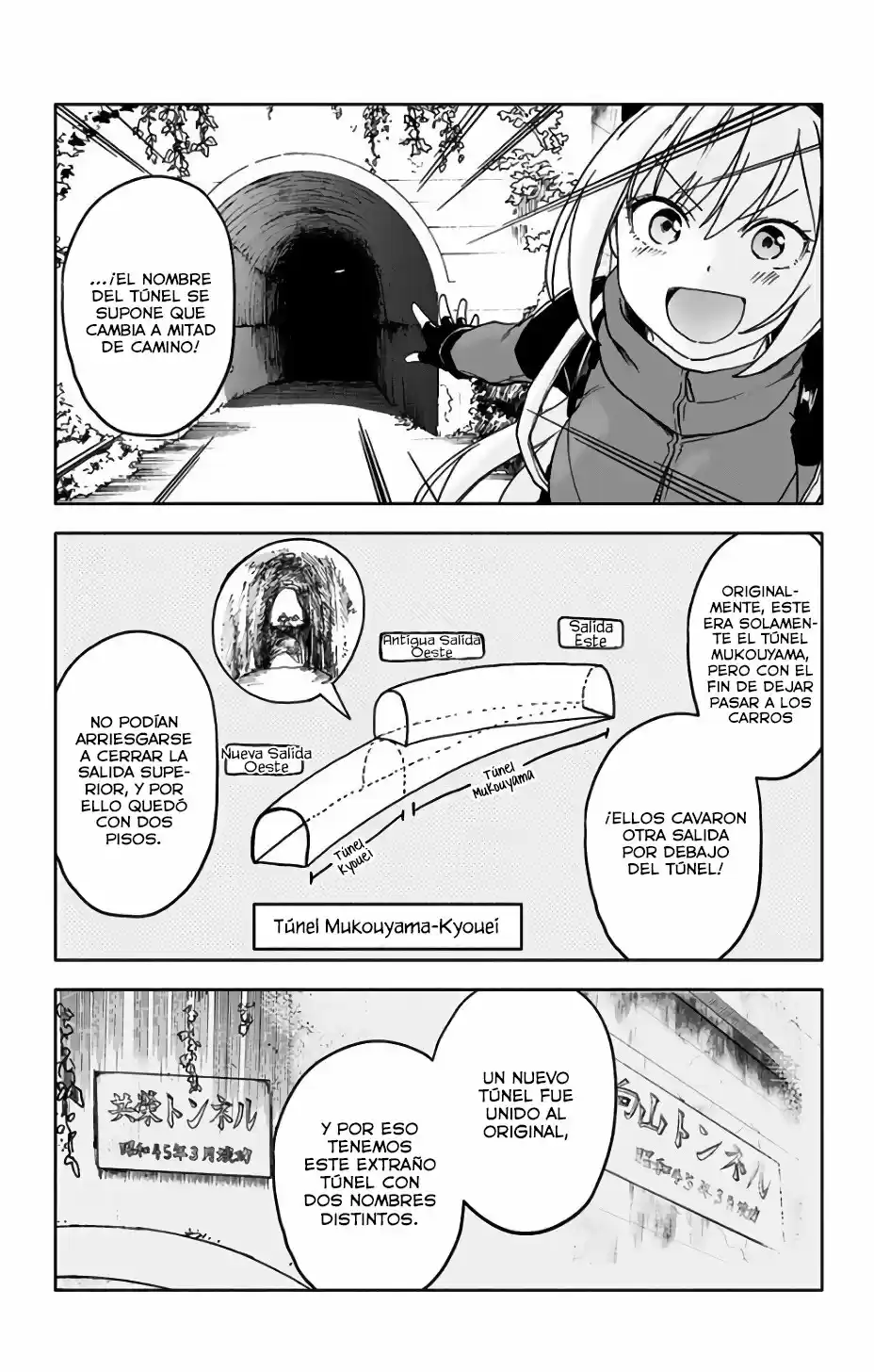Saguri-san Tankentai (2016) - Capítulo 18 - Página 17 - LectorTMOo