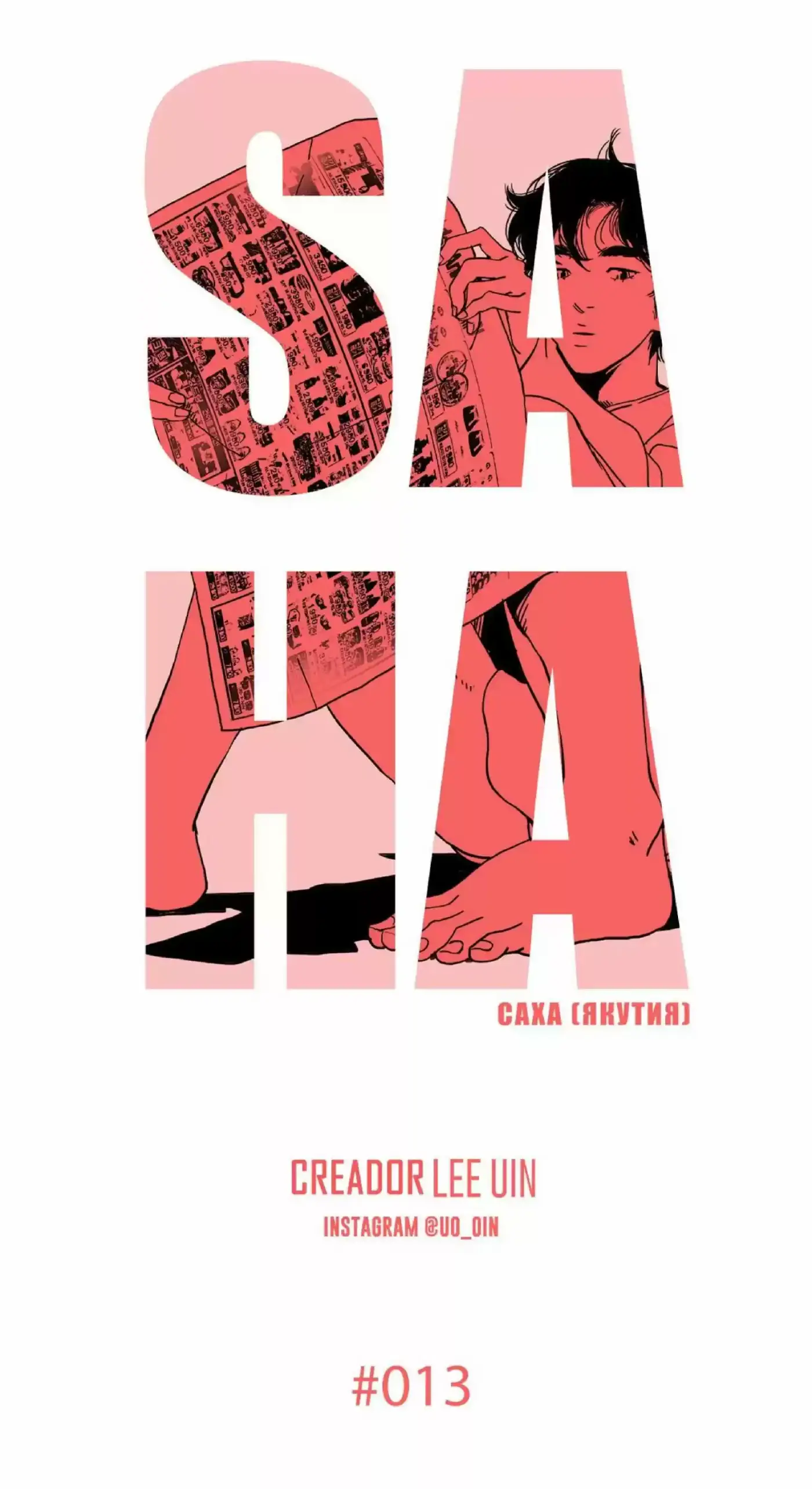 SAHA (2017) - Capítulo 13 - Página 8 - LectorTMOo