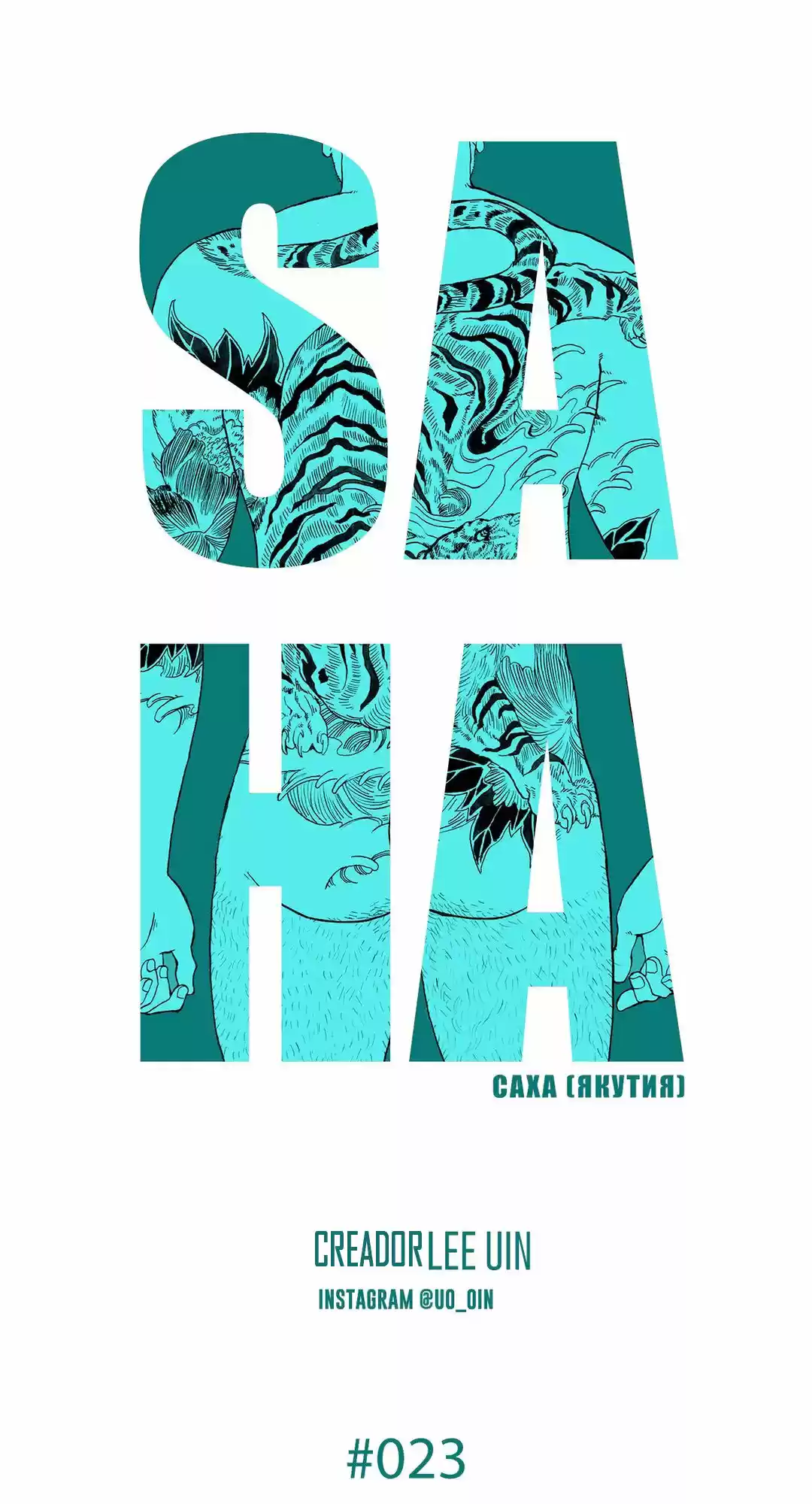 SAHA (2017) - Capítulo 23 - Página 7 - LectorTMOo