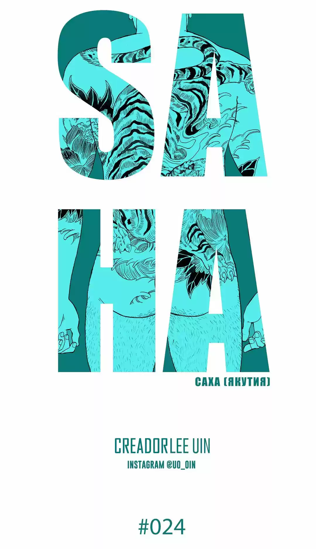 SAHA (2017) - Capítulo 24 - Página 9 - LectorTMOo