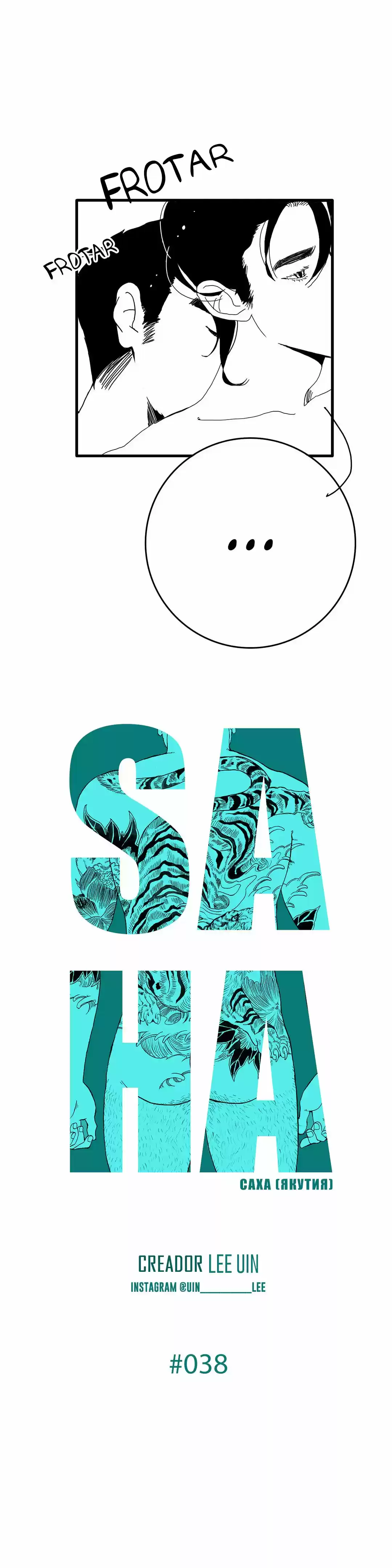 SAHA (2017) - Capítulo 38 - Página 7 - LectorTMOo