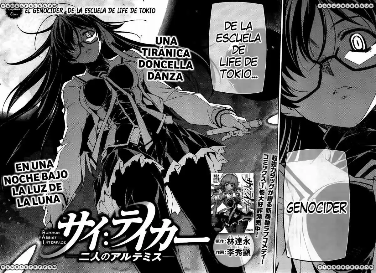 Sai: Taker - Futari no Artemis (2012) - Capítulo 5 - Página 5 - LectorTMOo