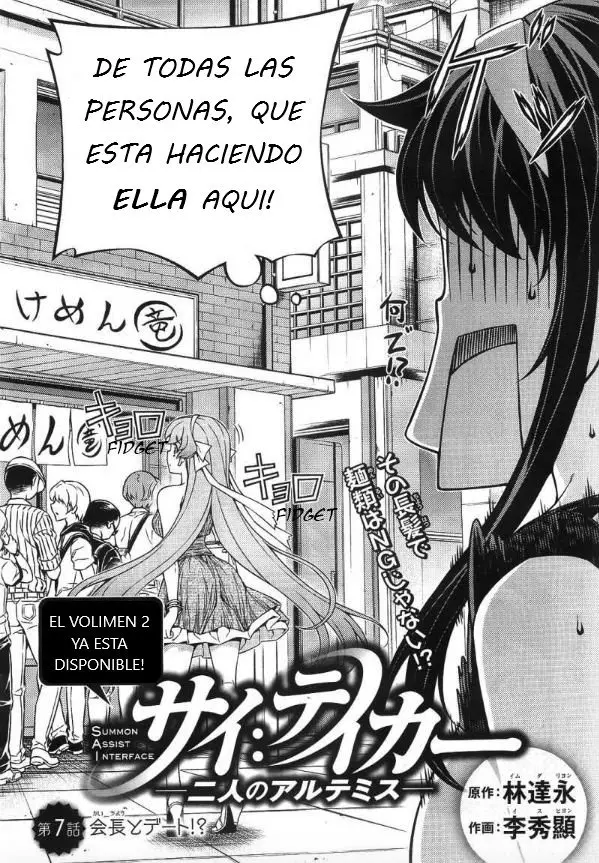 Sai: Taker - Futari no Artemis (2012) - Capítulo 7.1 - Página 3 - LectorTMOo