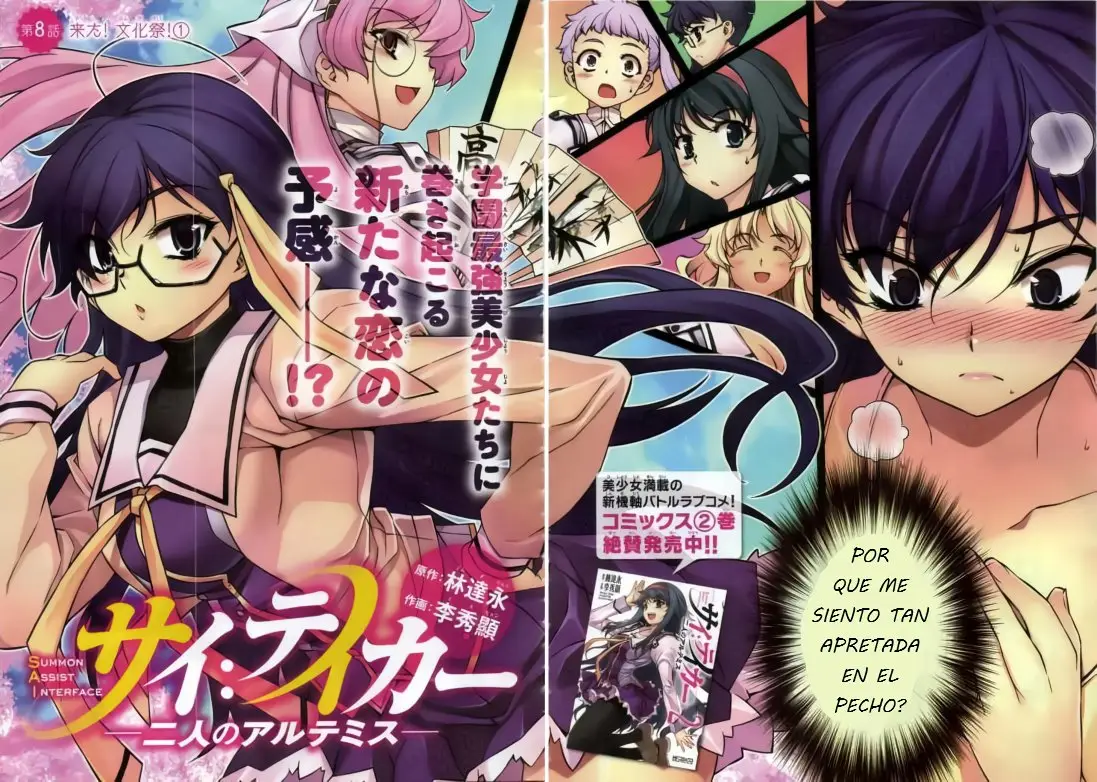 Sai: Taker - Futari no Artemis (2012) - Capítulo 8.1 - Página 3 - LectorTMOo