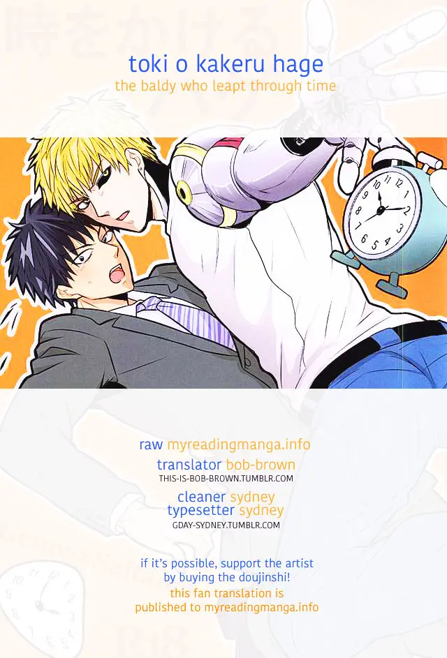 Saigenos - Genosai: Doujinshis (2019) - Capítulo 10 - Página 1 - LectorTMOo
