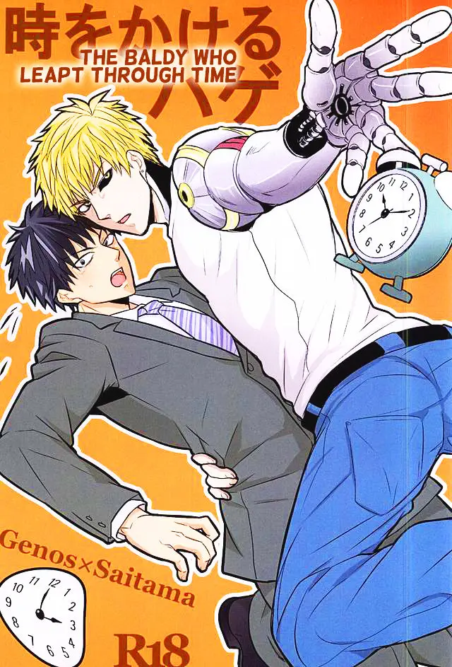 Saigenos - Genosai: Doujinshis (2019) - Capítulo 10 - Página 2 - LectorTMOo