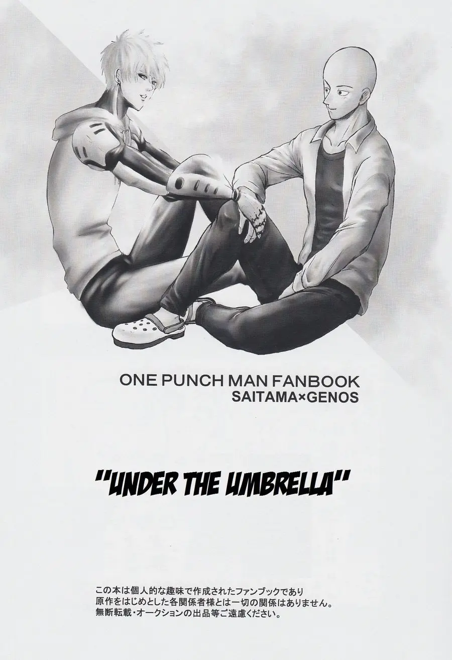 Saigenos - Genosai: Doujinshis (2019) - Capítulo 12 - Página 2 - LectorTMOo