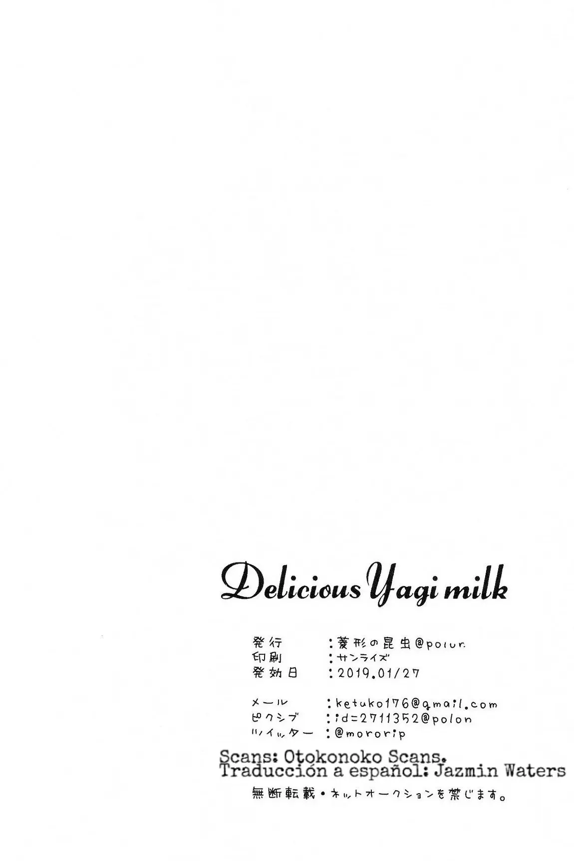 Saigenos - Genosai: Doujinshis (2019) - Capítulo 14 - Página 46 - LectorTMOo