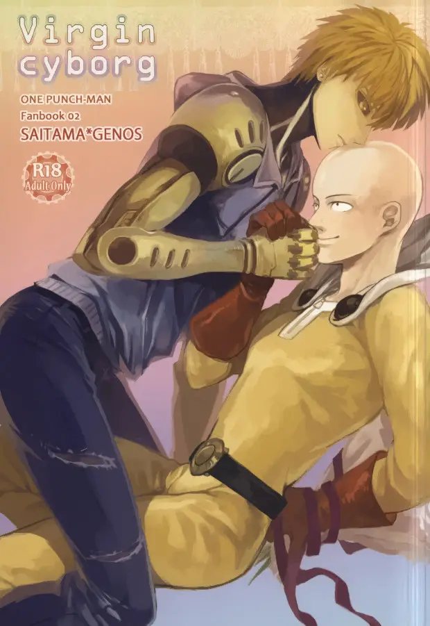 Saigenos - Genosai: Doujinshis (2019) - Capítulo 15 - Página 1 - LectorTMOo