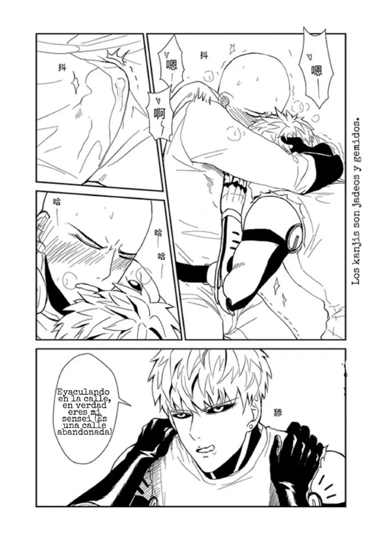 Saigenos - Genosai: Doujinshis (2019) - Capítulo 16 - Página 13 - LectorTMOo