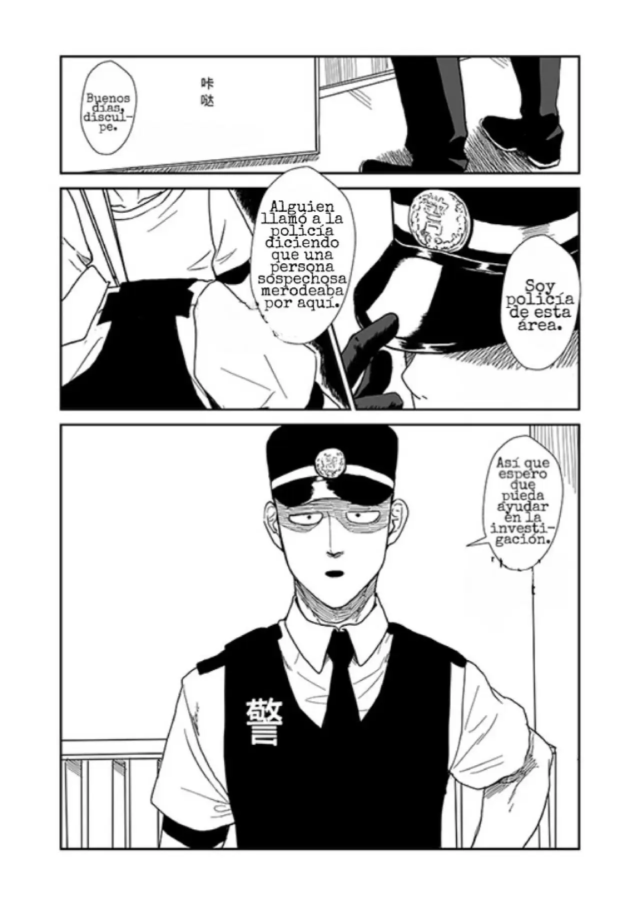 Saigenos - Genosai: Doujinshis (2019) - Capítulo 17 - Página 2 - LectorTMOo