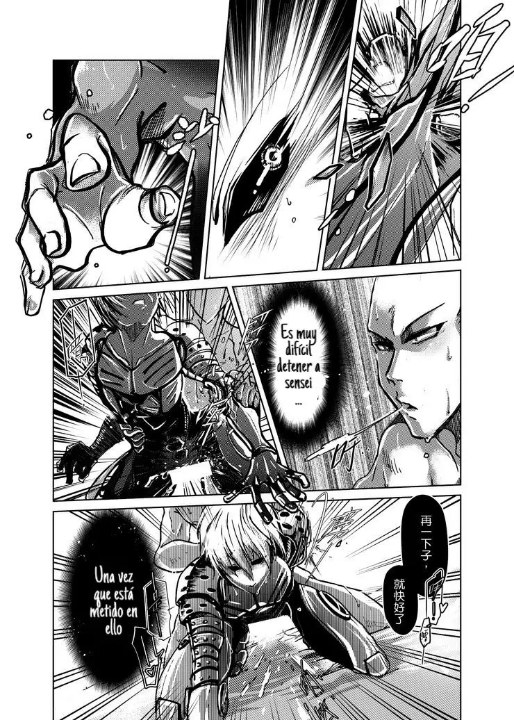 Saigenos - Genosai: Doujinshis (2019) - Capítulo 18 - Página 15 - LectorTMOo