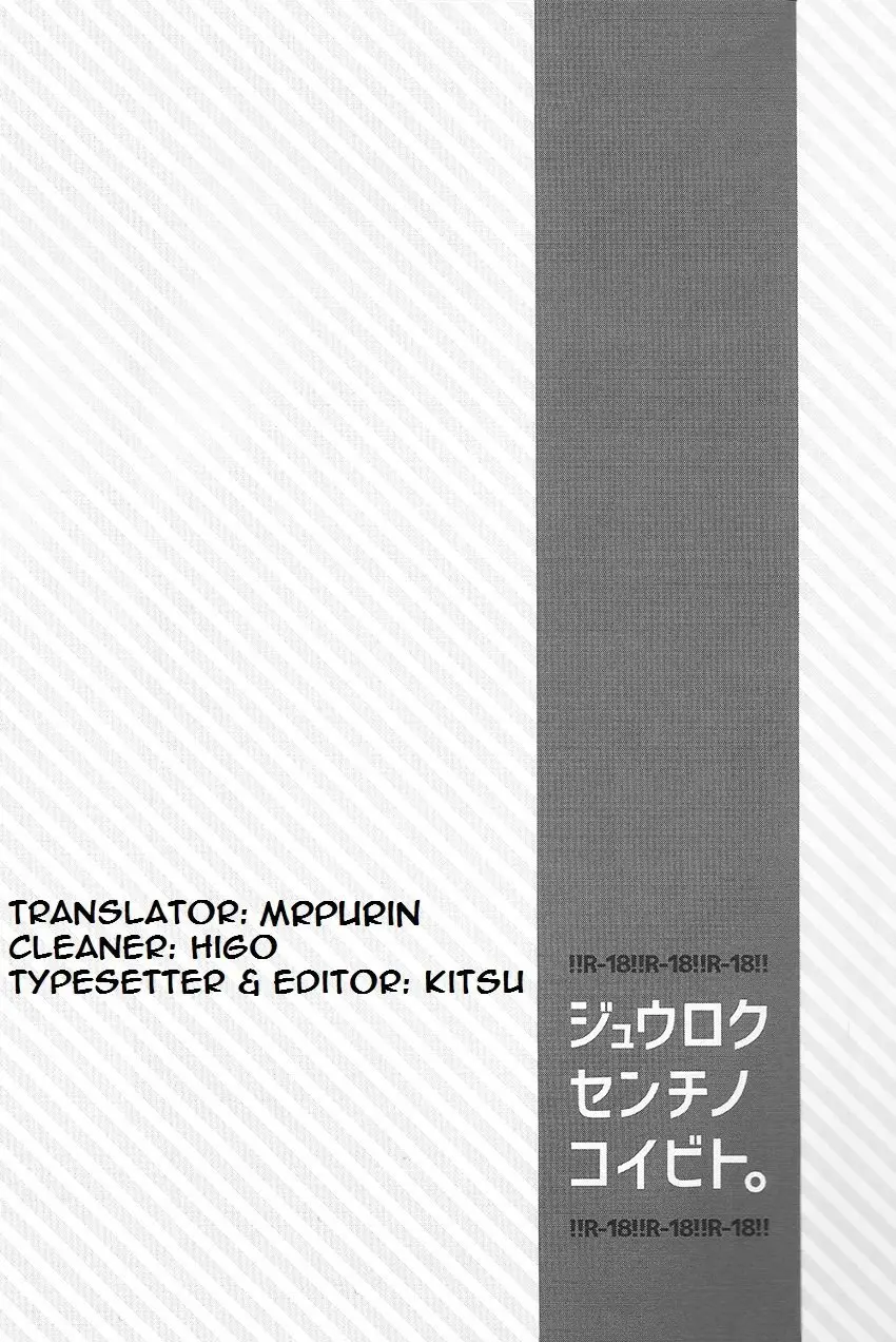 Saigenos - Genosai: Doujinshis (2019) - Capítulo 3 - Página 28 - LectorTMOo
