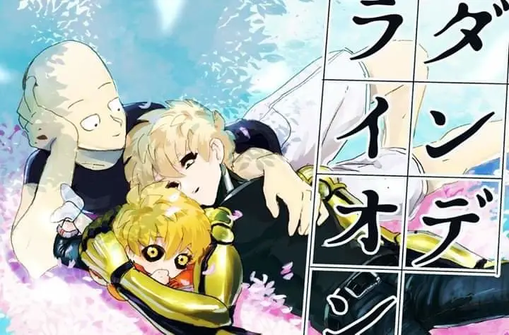 Saigenos - Genosai: Doujinshis (2019) - Capítulo 4 - Página 1 - LectorTMOo