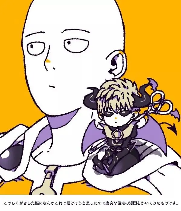 Saigenos - Genosai: Doujinshis (2019) - Capítulo 6 - Página 11 - LectorTMOo