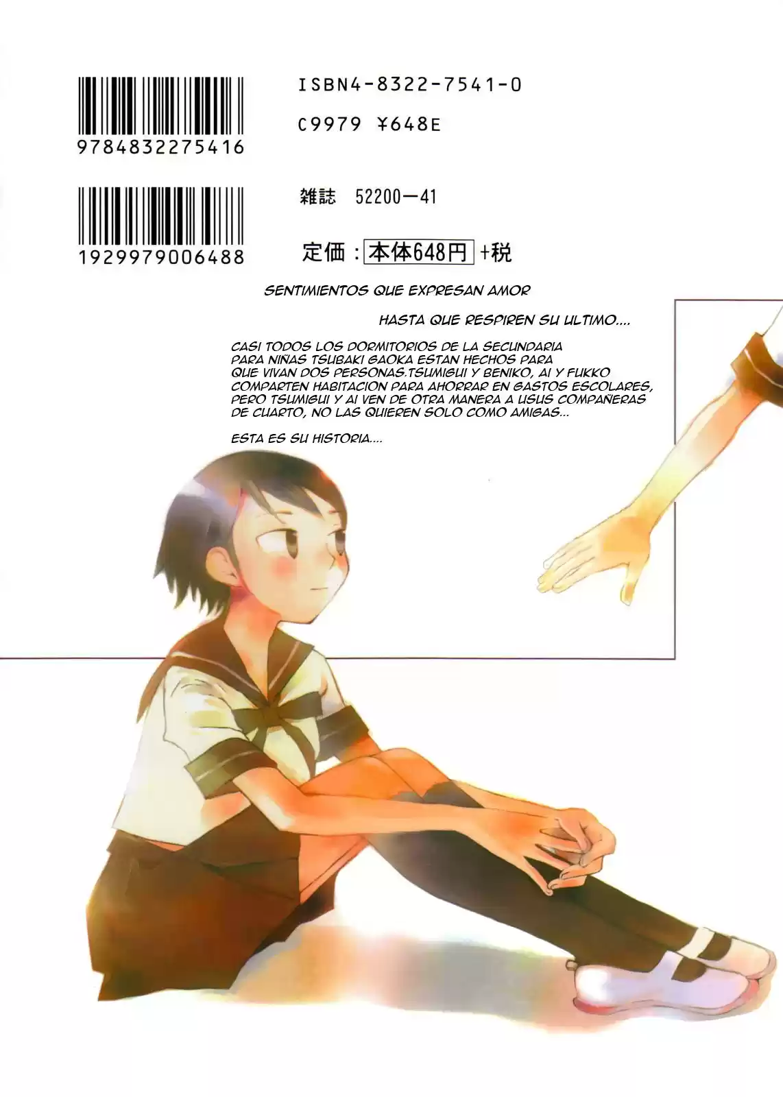 Saigo no Seifuku (2004) - Capítulo 1 - Página 3 - LectorTMOo