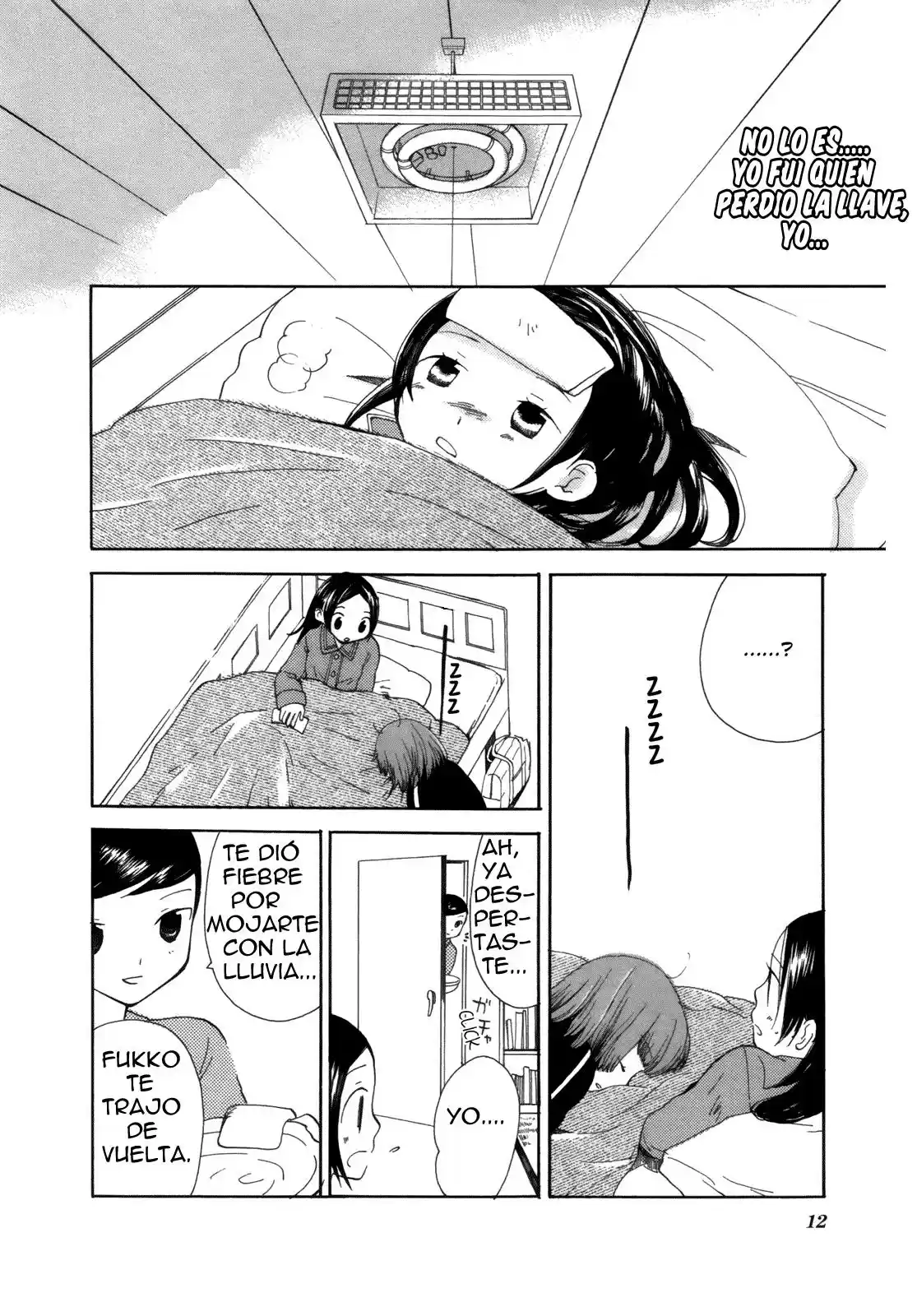 Saigo no Seifuku (2004) - Capítulo 1 - Página 13 - LectorTMOo