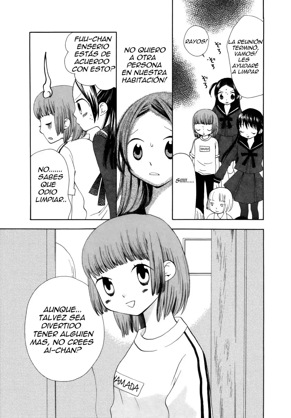 Saigo no Seifuku (2004) - Capítulo 2 - Página 11 - LectorTMOo