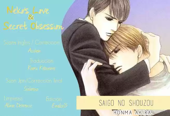 Saigo no Shouzou (2005) - Capítulo 3 - Página 2 - LectorTMOo