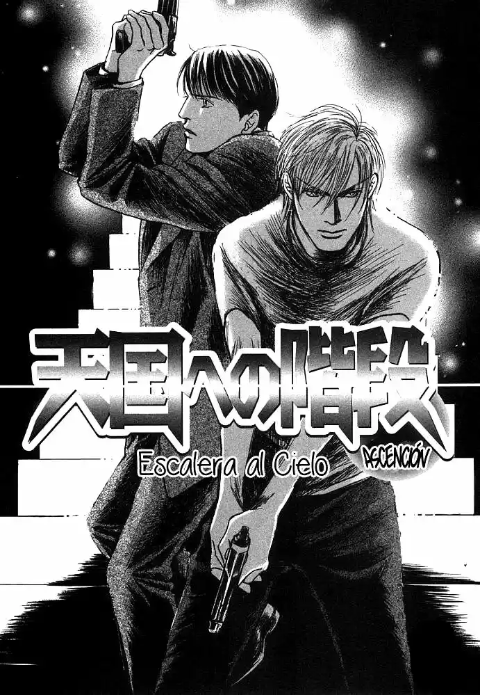 Saigo no Shouzou (2005) - Capítulo 3 - Página 5 - LectorTMOo