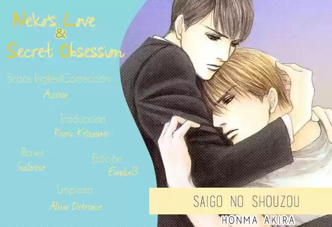Saigo no Shouzou (2005) - Capítulo 4 - Página 1 - LectorTMOo