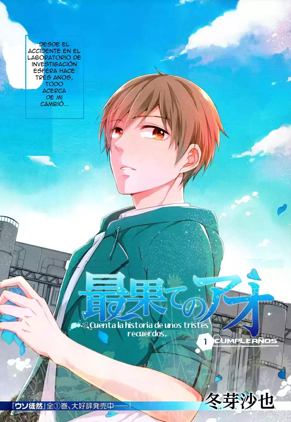 Saihate no Ao - The Deepest Blue (2014) - Capítulo 1 - Página 2 - LectorTMOo