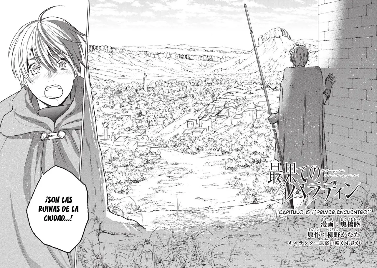Saihate no Paladin (2017) - Capítulo 15 - Página 5 - LectorTMOo