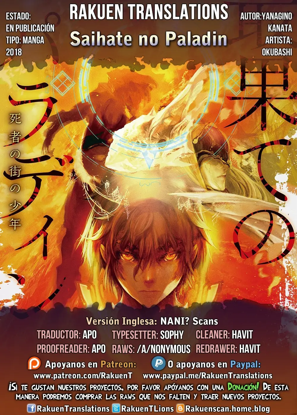 Saihate no Paladin (2017) - Capítulo 16 - Página 1 - LectorTMOo