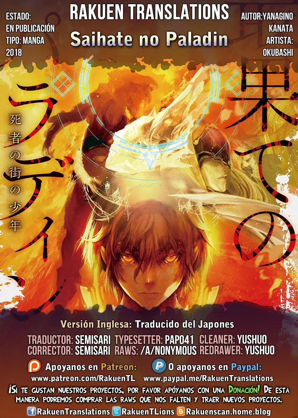 Saihate no Paladin (2017) - Capítulo 32 - Página 1 - LectorTMOo