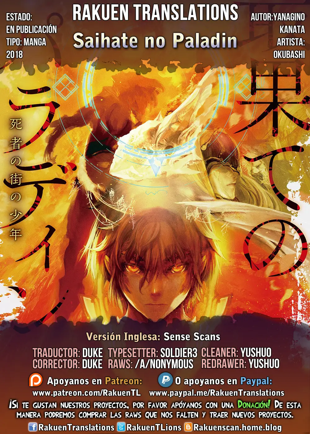 Saihate no Paladin (2017) - Capítulo 34 - Página 1 - LectorTMOo