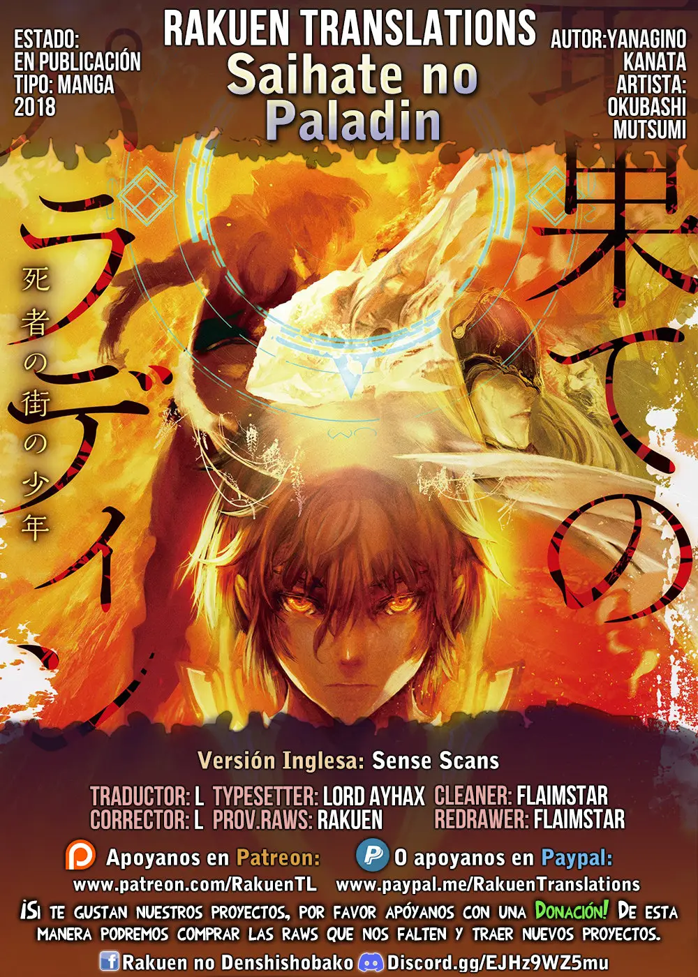 Saihate no Paladin (2017) - Capítulo 45 - Página 1 - LectorTMOo