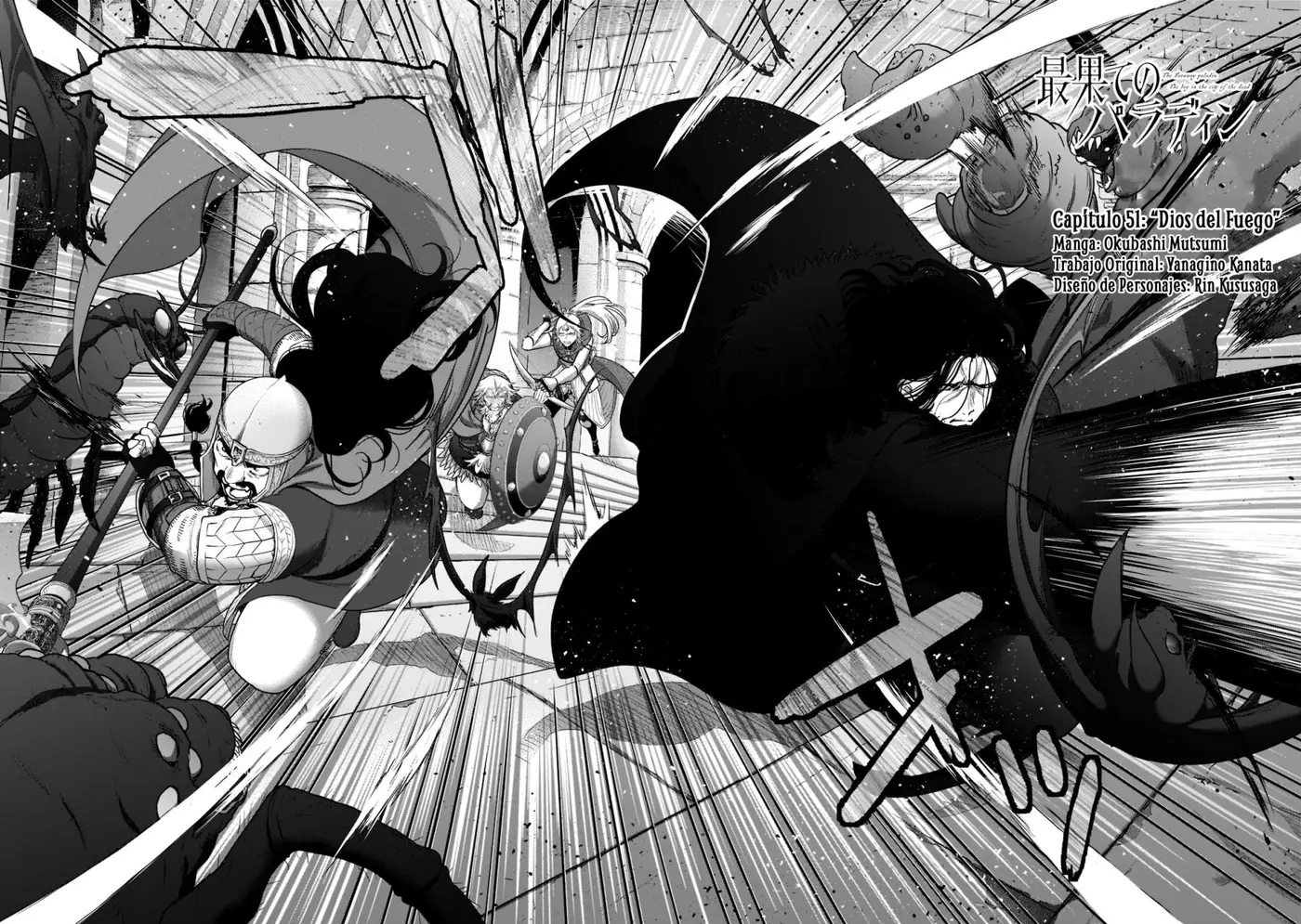 Saihate no Paladin (2017) - Capítulo 51 - Página 4 - LectorTMOo
