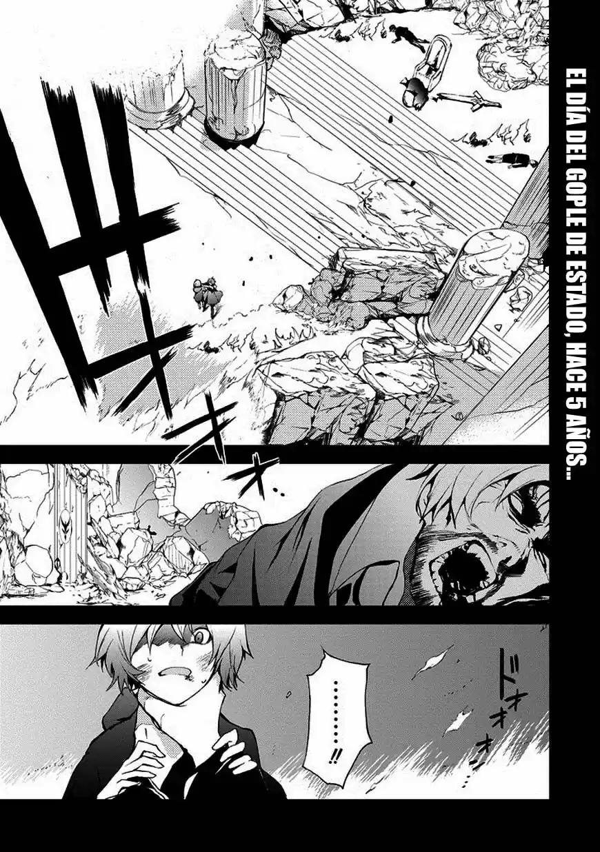 Saijaku Muhai no Bahamut (2014) - Capítulo 10 - Página 4 - LectorTMOo