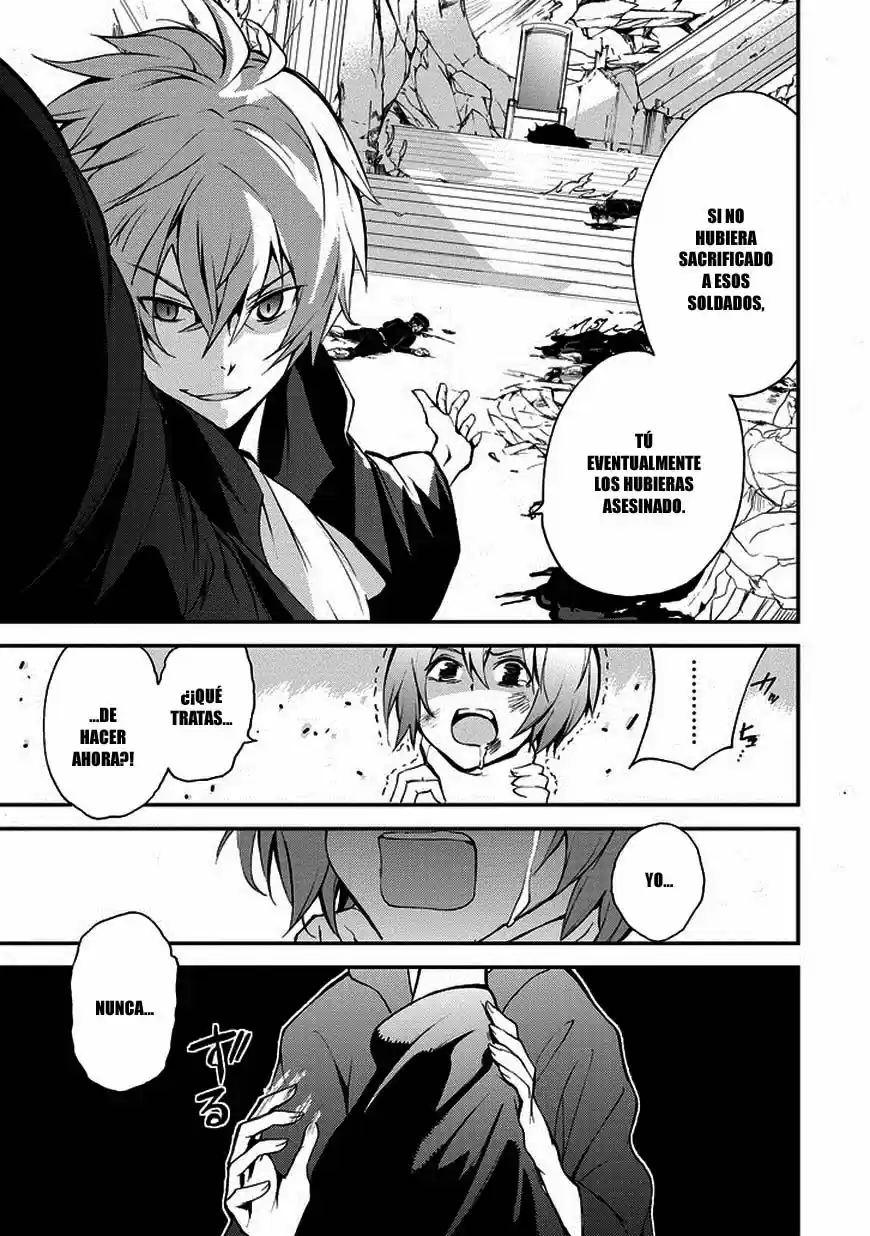 Saijaku Muhai no Bahamut (2014) - Capítulo 10 - Página 6 - LectorTMOo