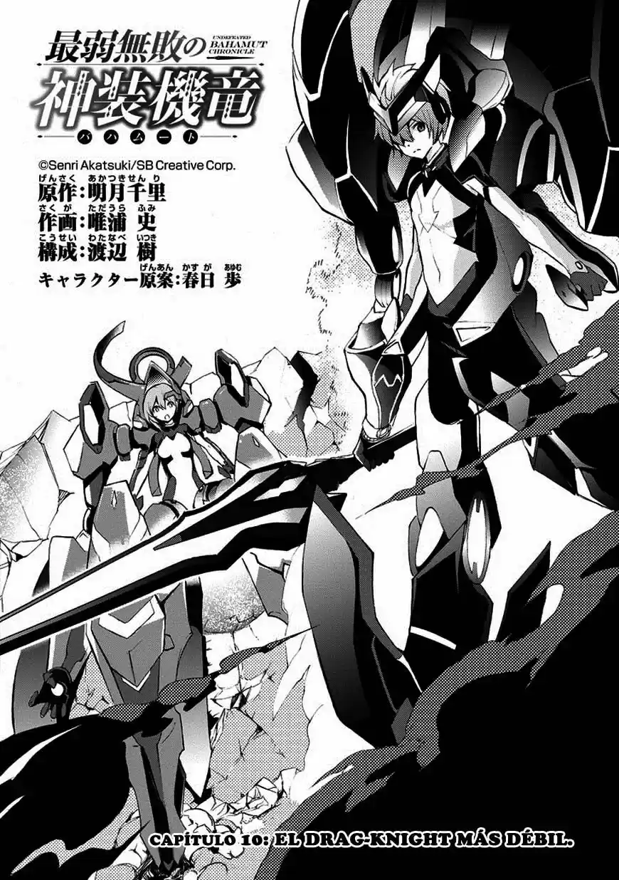 Saijaku Muhai no Bahamut (2014) - Capítulo 10 - Página 9 - LectorTMOo